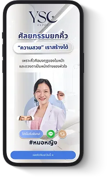 Doctor Ying website design by DECR