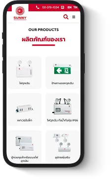 Sunny Emergency Light website design on mobile